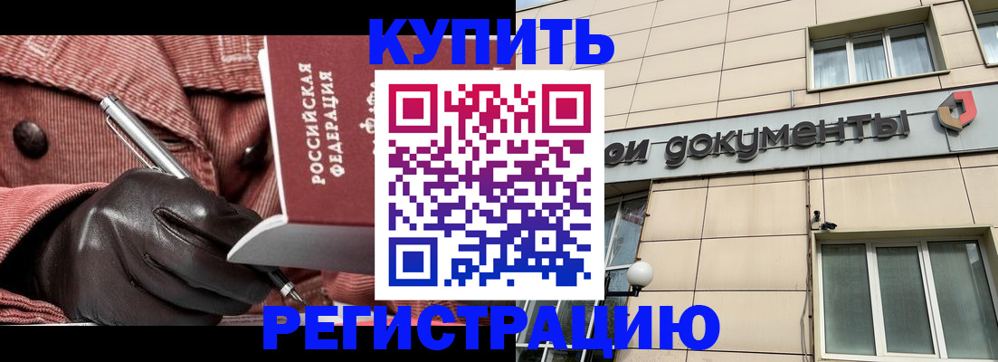 форма 3 в Алуште